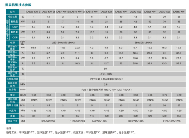 QQ截圖20170705144356.jpg