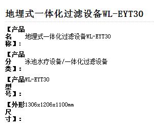 QQ截圖20170829170931.jpg