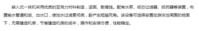 QQ截圖20170829173742.jpg