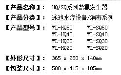 QQ截圖20170830140411.jpg