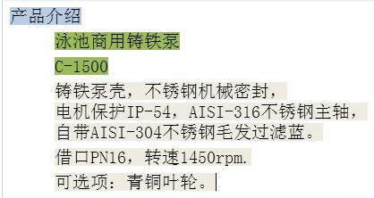 QQ截圖20170901143349.jpg